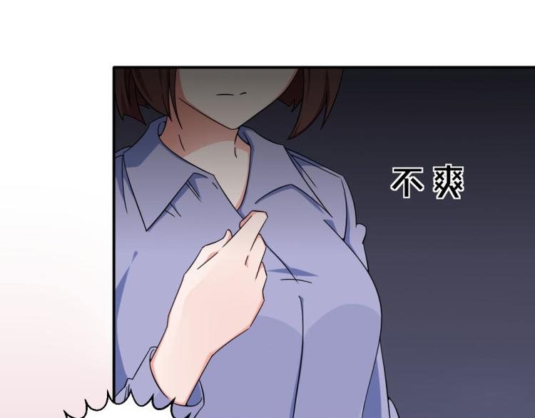 第19话(1/2)-第19话