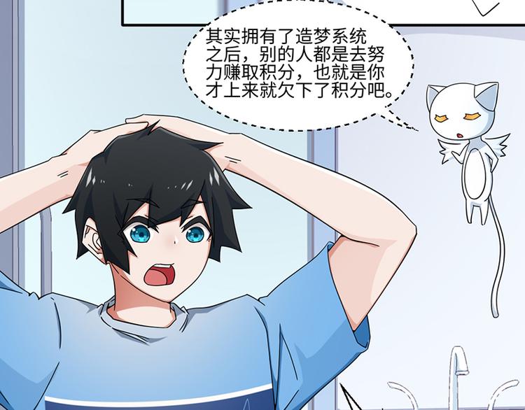 第21话(1/2)-第21话