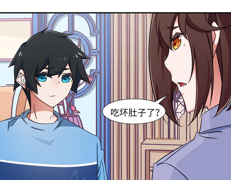 第21话(1/2)-第21话