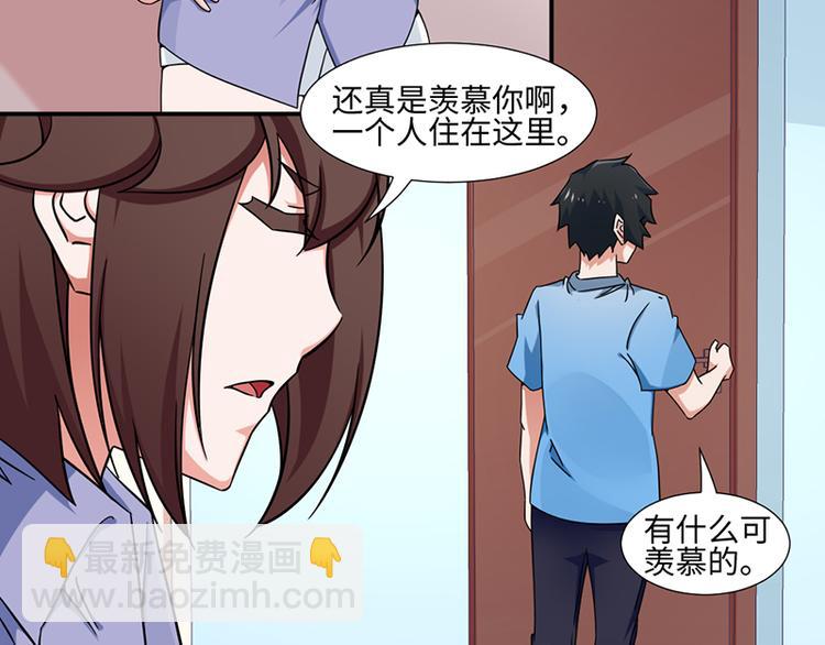 第21话(1/2)-第21话