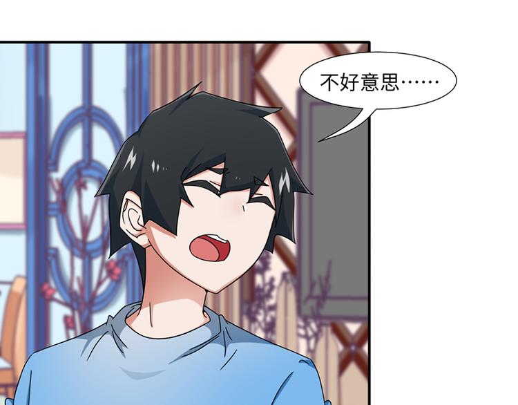 第23话(1/2)-第23话