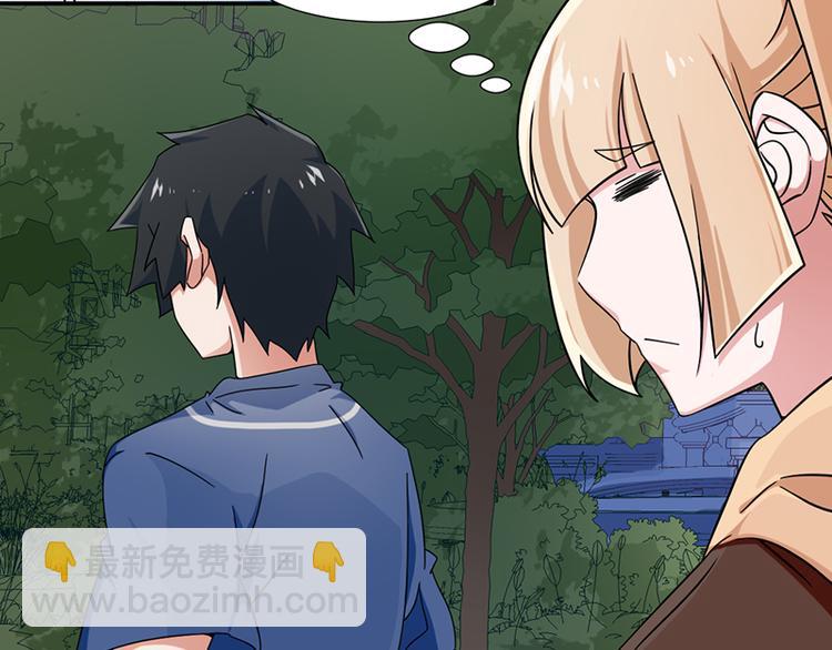 第23话(1/2)-第23话