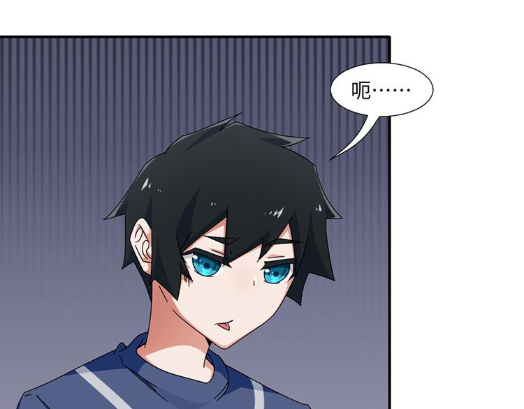 第25话(1/2)-第25话