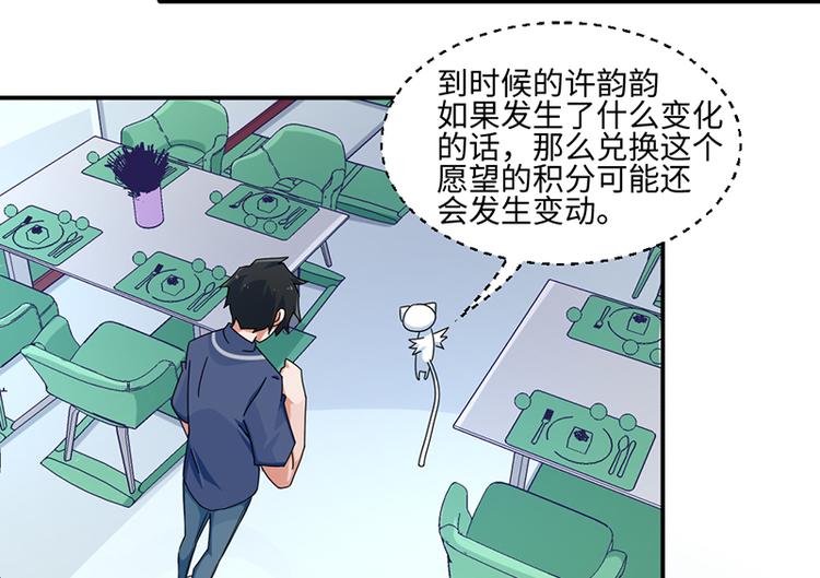 第25话(1/2)-第25话