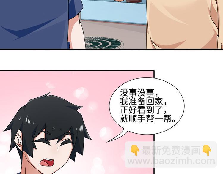 第25话(1/2)-第25话