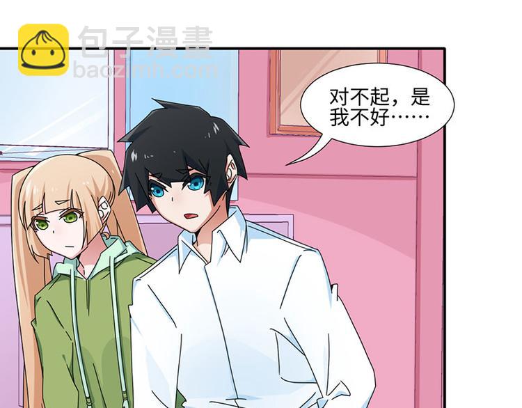 第27话(1/2)-第27话