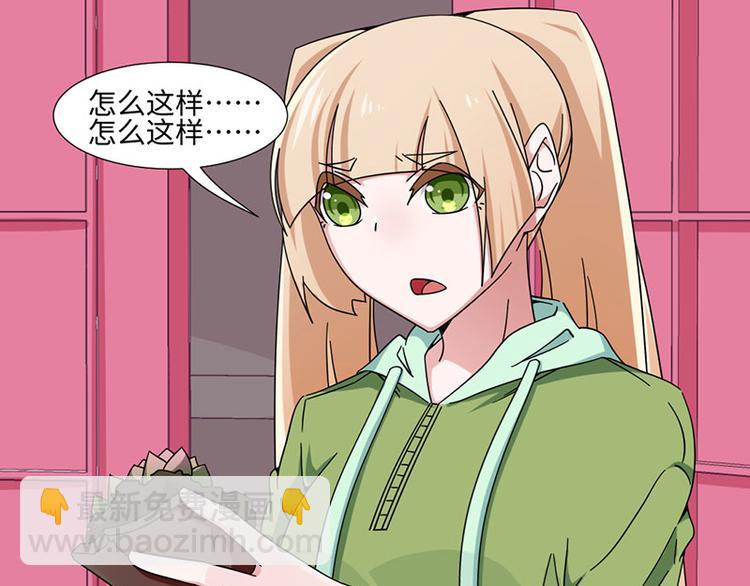 第27话(1/2)-第27话