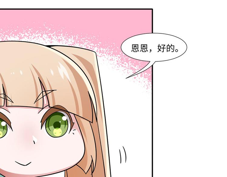 第29话(1/2)-第29话