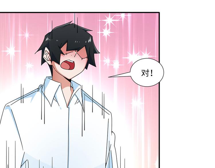 第29话(1/2)-第29话