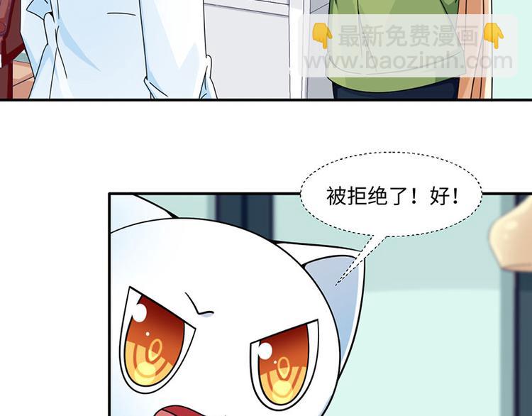 第29话(1/2)-第29话