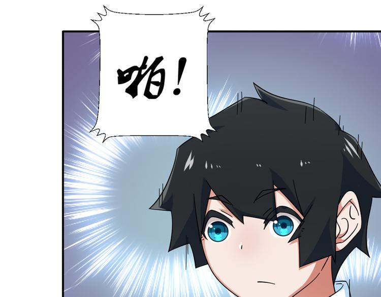 第31话(1/2)-第31话