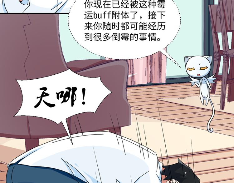 第31话(1/2)-第31话