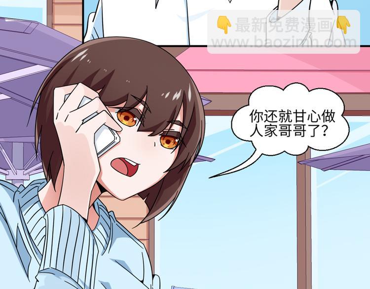 第31话(1/2)-第31话