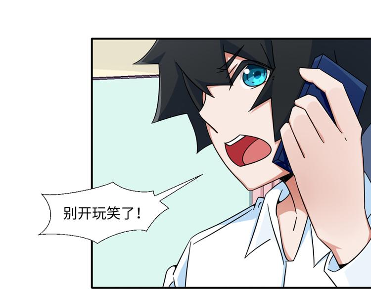 第31话(1/2)-第31话