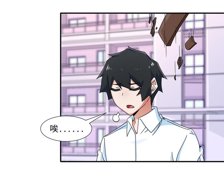 第31话(1/2)-第31话