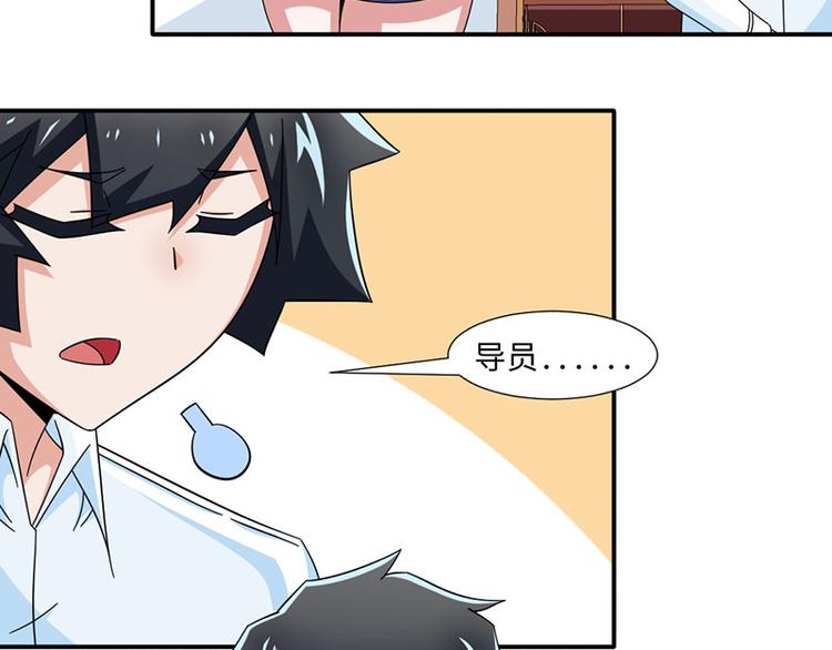 第33话(1/2)-第33话