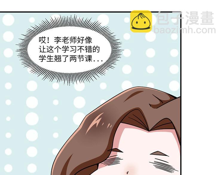 第33话(1/2)-第33话