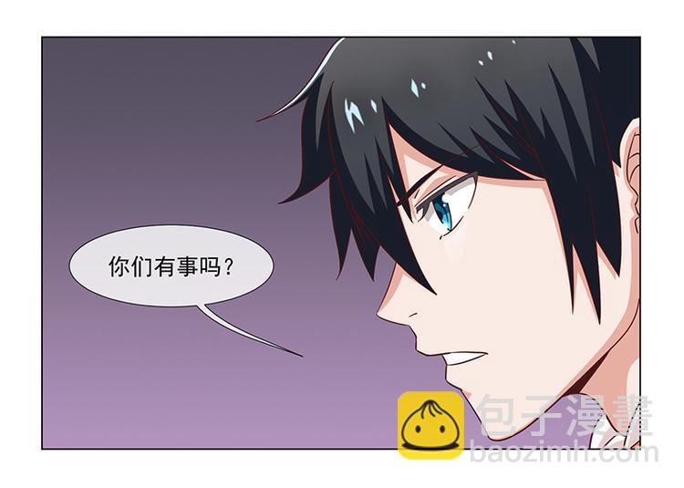 第35话(1/2)-第35话