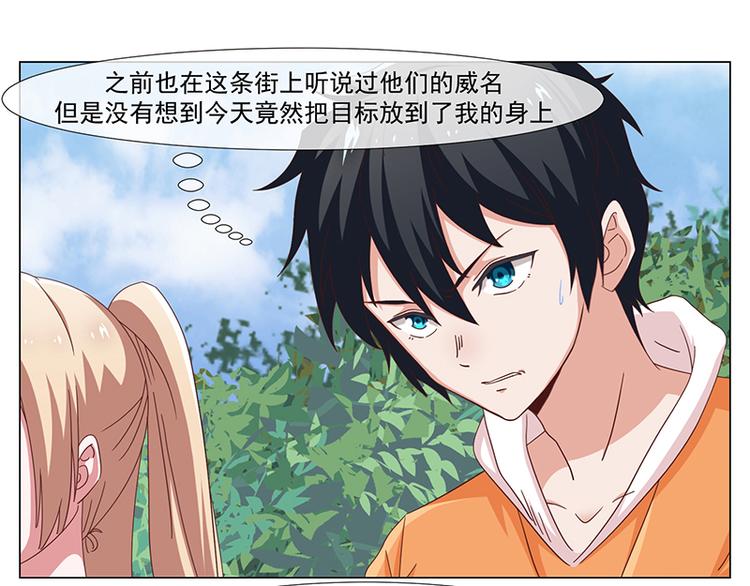 第35话(1/2)-第35话