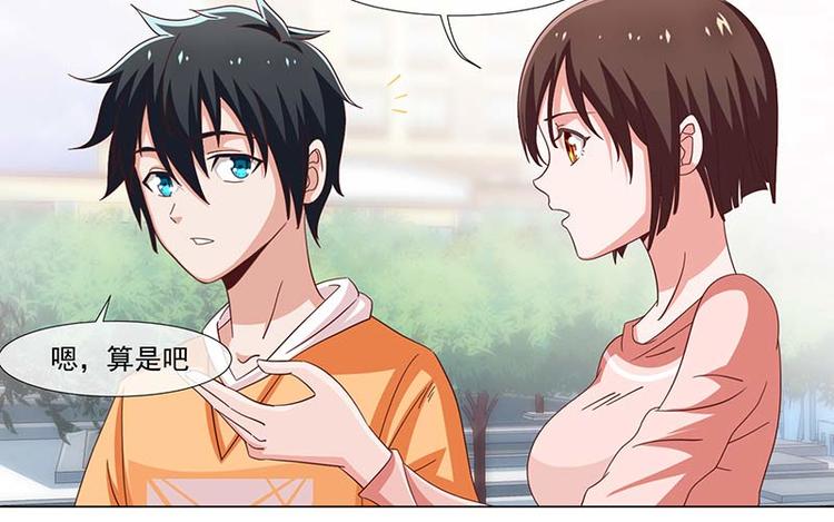 第37话(1/2)-第37话