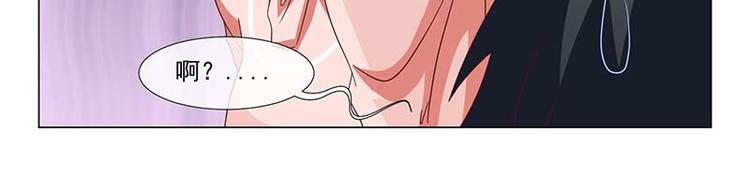 第37话(1/2)-第37话