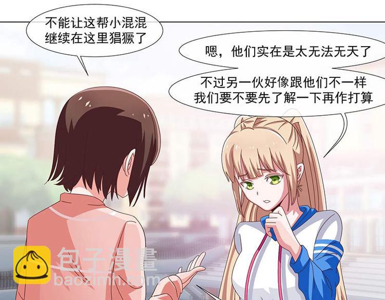 第37话(1/2)-第37话