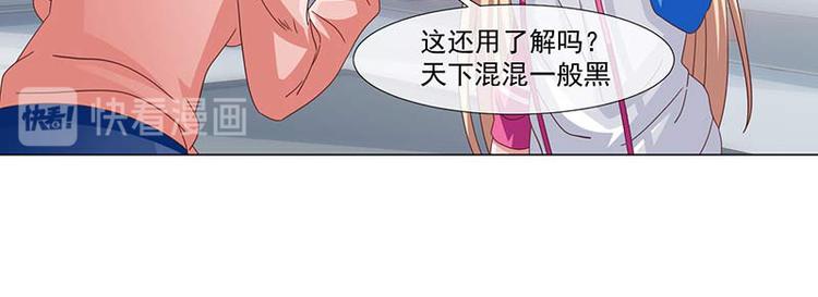 第37话(1/2)-第37话