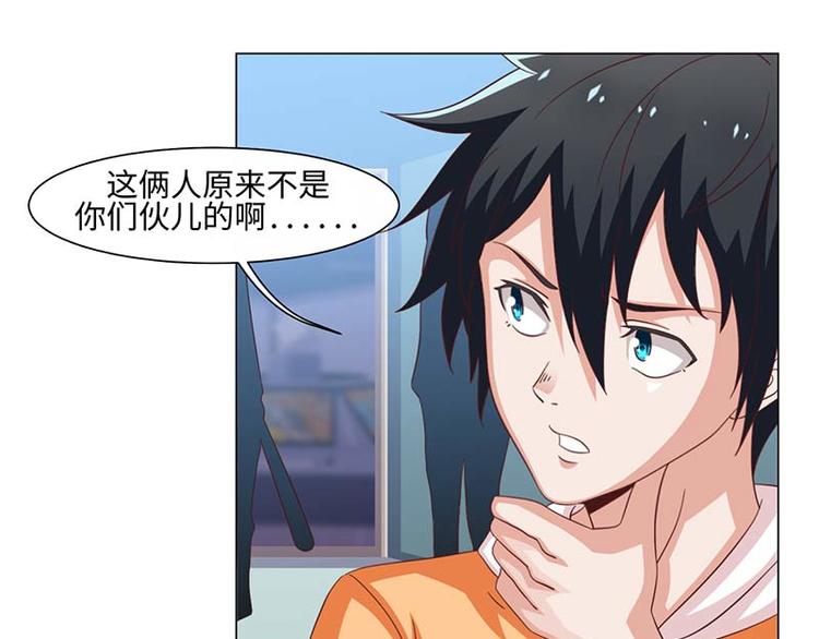 第39话(1/2)-第39话