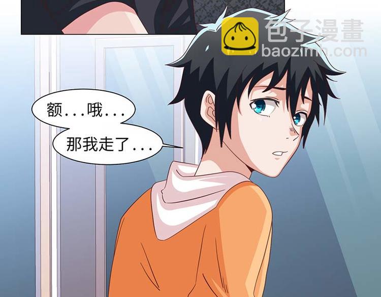 第39话(1/2)-第39话