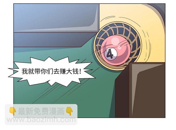 第39话(1/2)-第39话