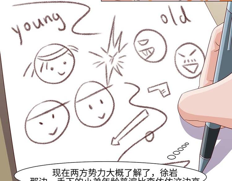 第39话(1/2)-第39话