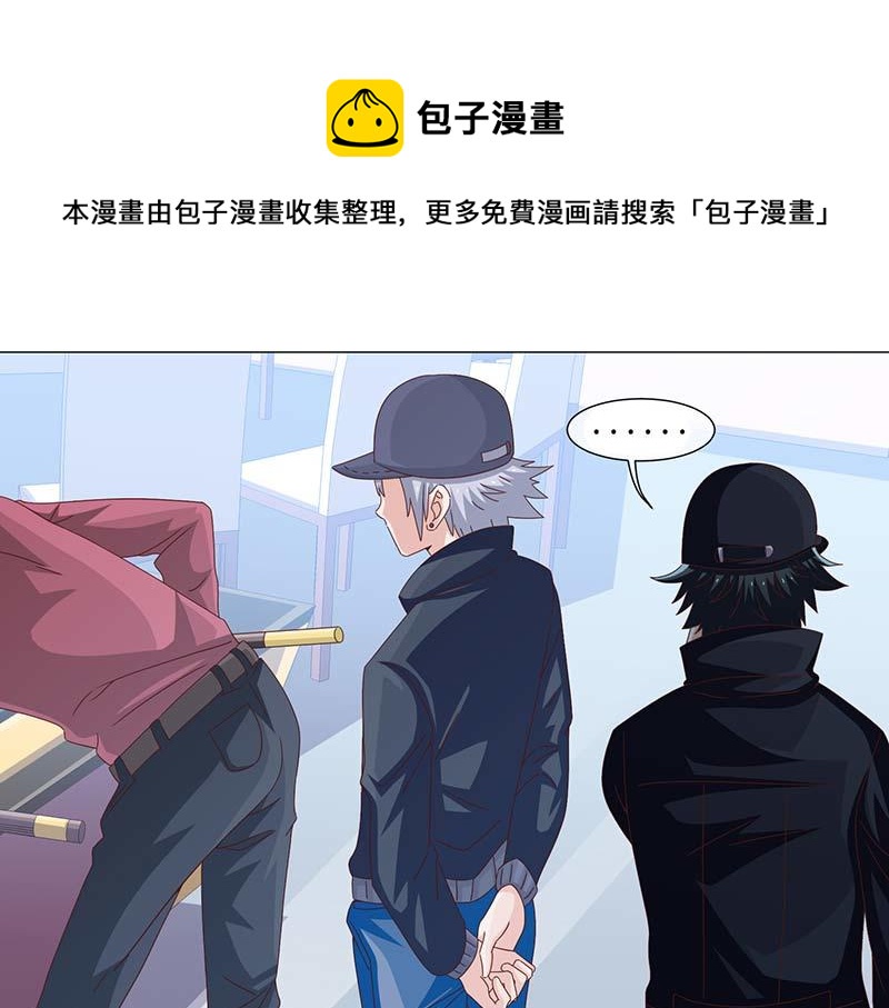 第41话(1/2)-第41话