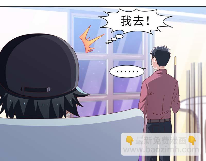 第41话(1/2)-第41话