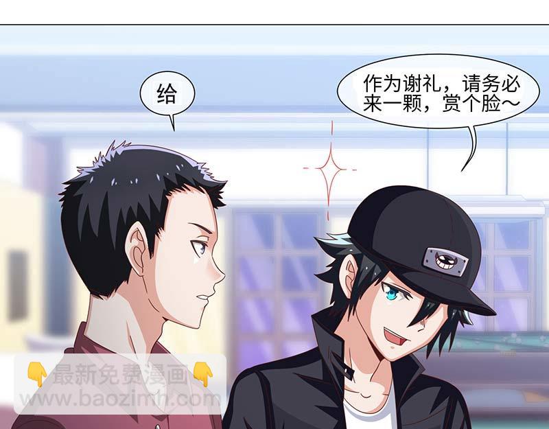 第41话(1/2)-第41话