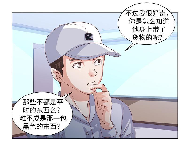 第43话(1/2)-第43话