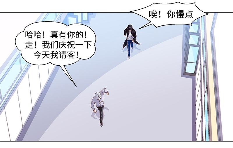 第43话(1/2)-第43话