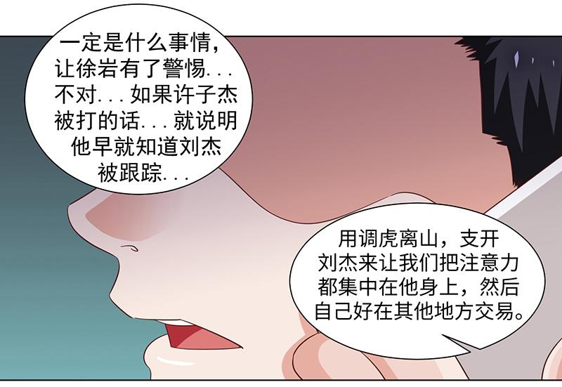 第43话(1/2)-第43话