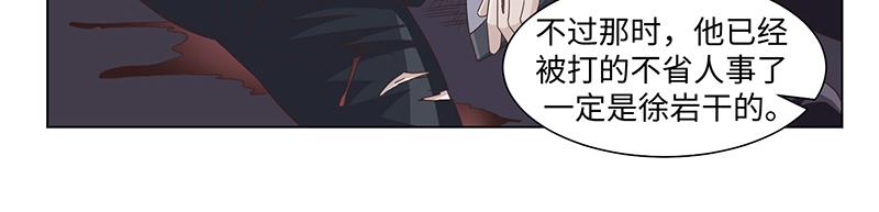 第43话(1/2)-第43话