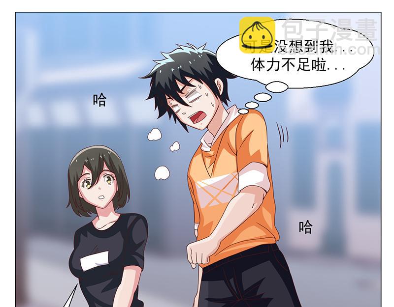 第47话(1/2)-第47话