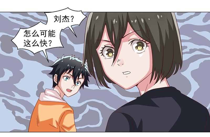 第47话(1/2)-第47话