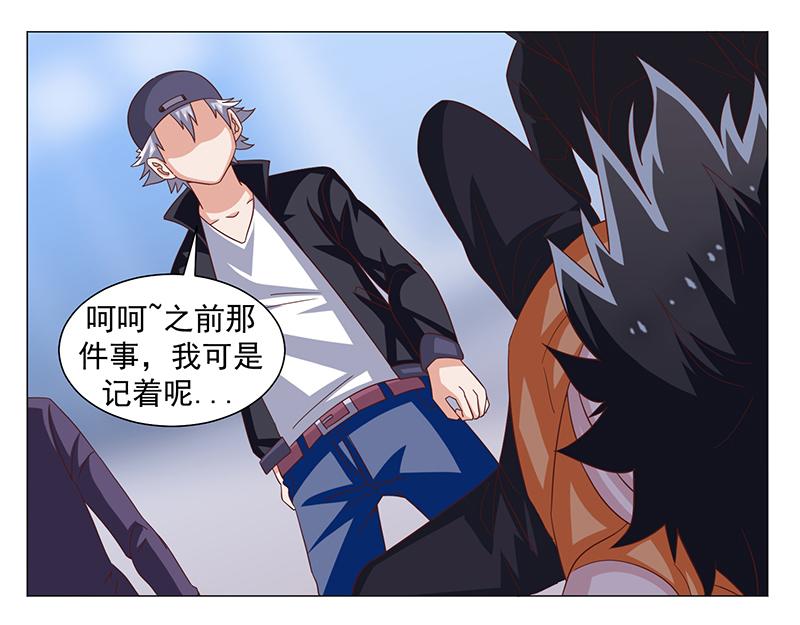 第47话(1/2)-第47话