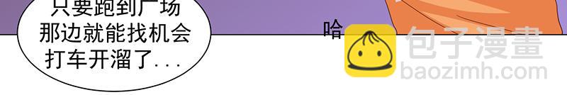 第47话(1/2)-第47话