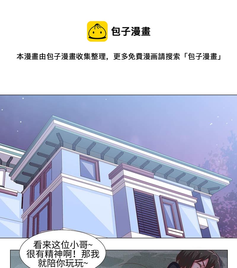 第49话(1/2)-第49话