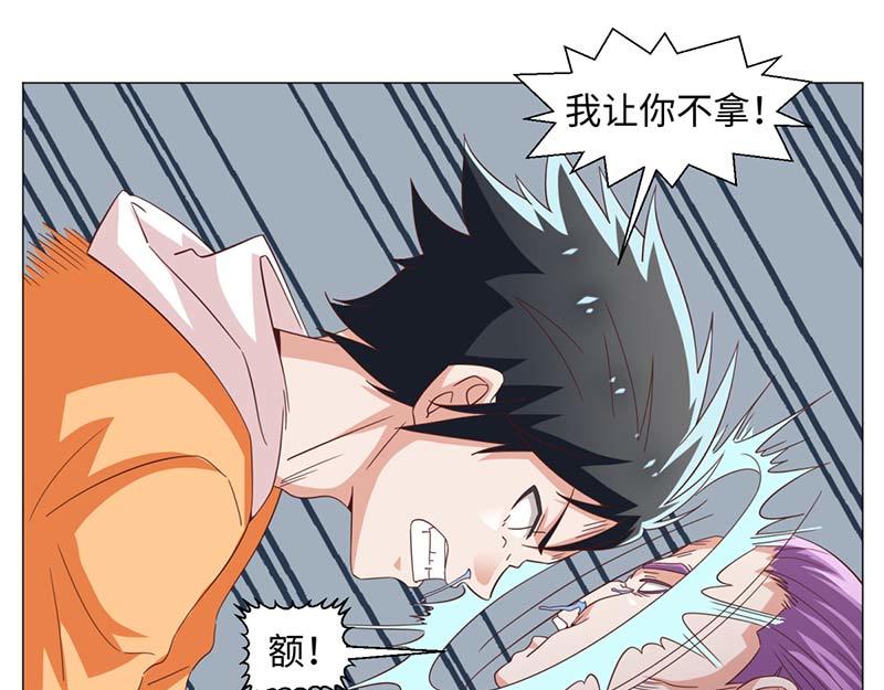 第49话(1/2)-第49话