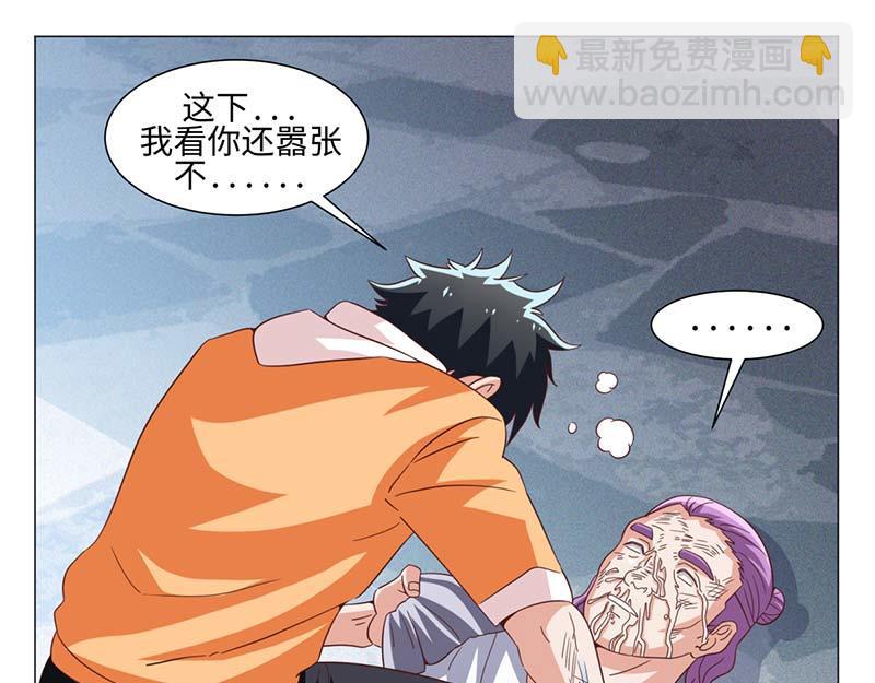 第49话(1/2)-第49话