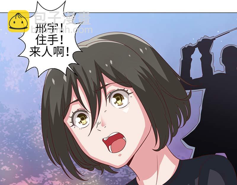 第49话(1/2)-第49话