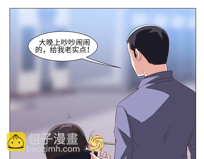 第49话(1/2)-第49话