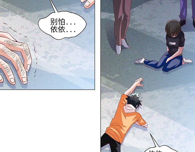 第49话(1/2)-第49话