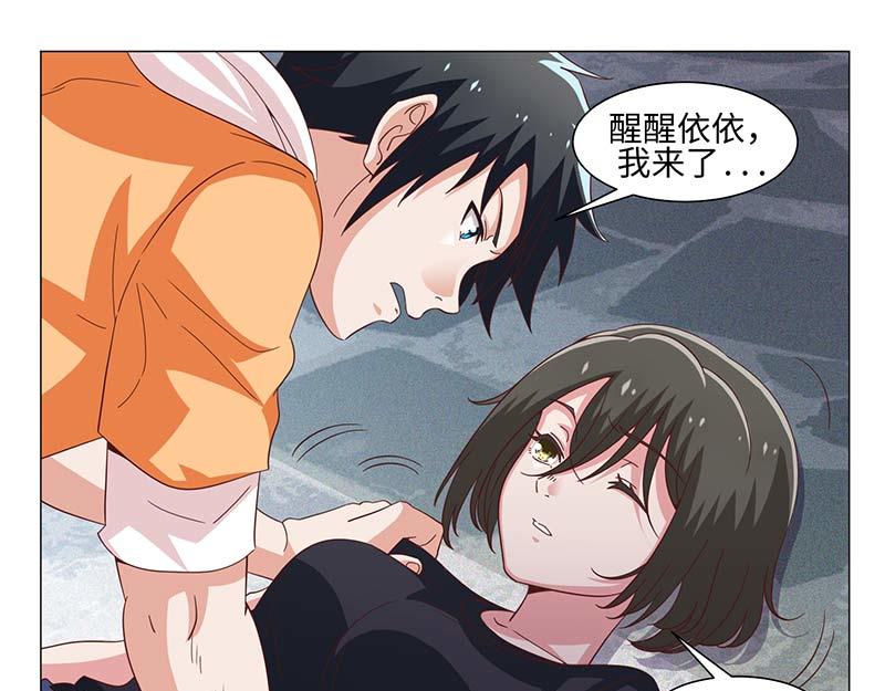 第49话(1/2)-第49话