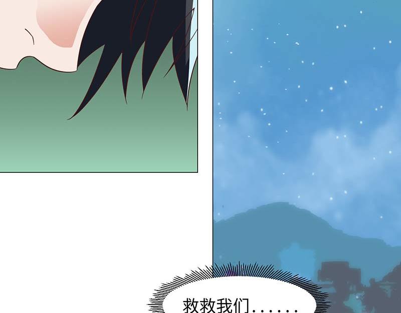 第49话(1/2)-第49话